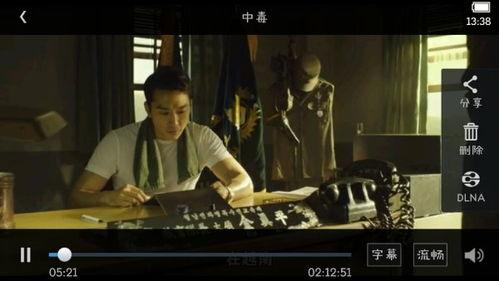 潛伏1無(wú)刪減完整版夸克,諜影重重，無(wú)刪減版揭秘國(guó)共諜戰(zhàn)風(fēng)云