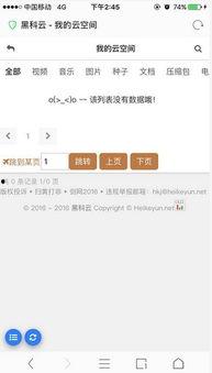 91黑科網(wǎng)吃瓜在線,揭秘娛樂圈幕后真相